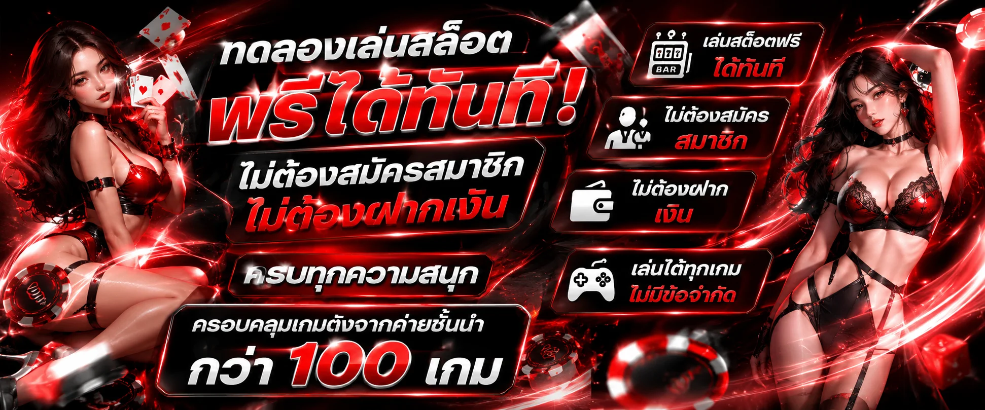 ทดลองเล่นสล็อตฟรี UPPER168 ทุกค่ายไม่ต้องสมัคร