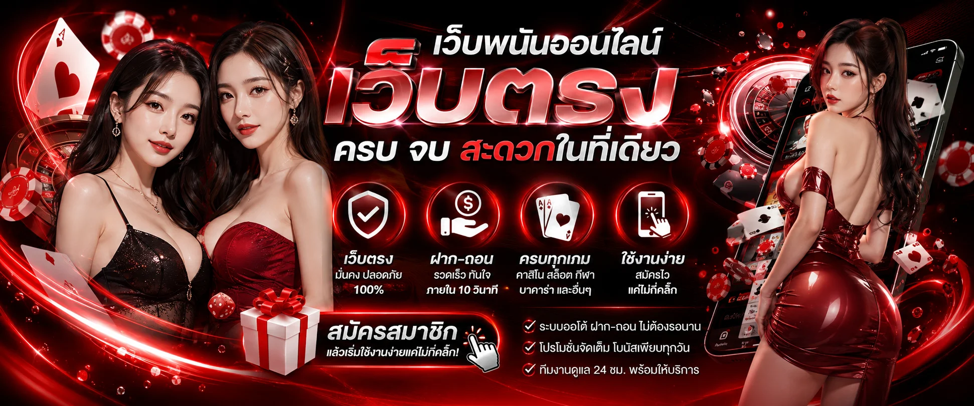 รวมค่ายเกมสล็อตเว็บตรงและคาสิโนออนไลน์บน UPPER168