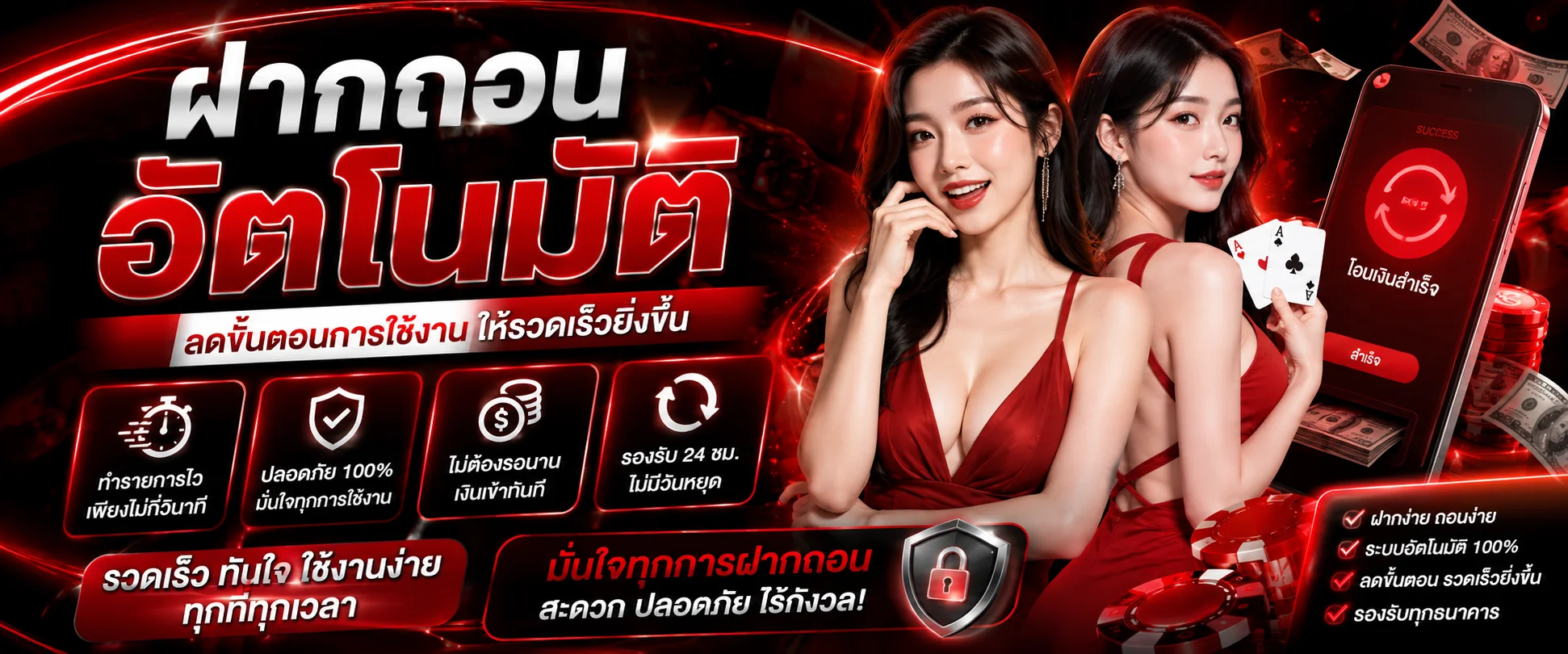 ทางเข้า UPPER168 ล่าสุด รองรับมือถือ แท็บเล็ต คอมพิวเตอร์