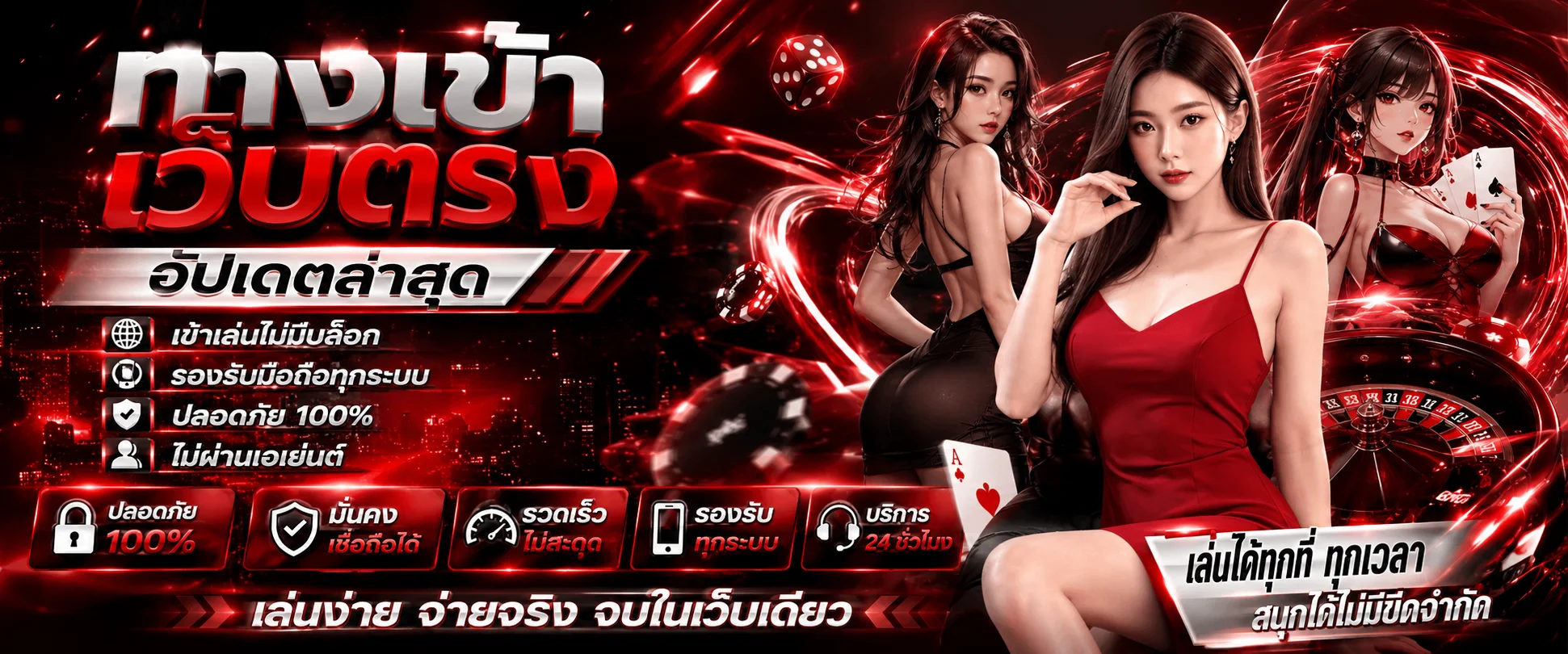ทางเข้า UPPER168 ล่าสุด เข้าเล่นเว็บตรงทุกอุปกรณ์