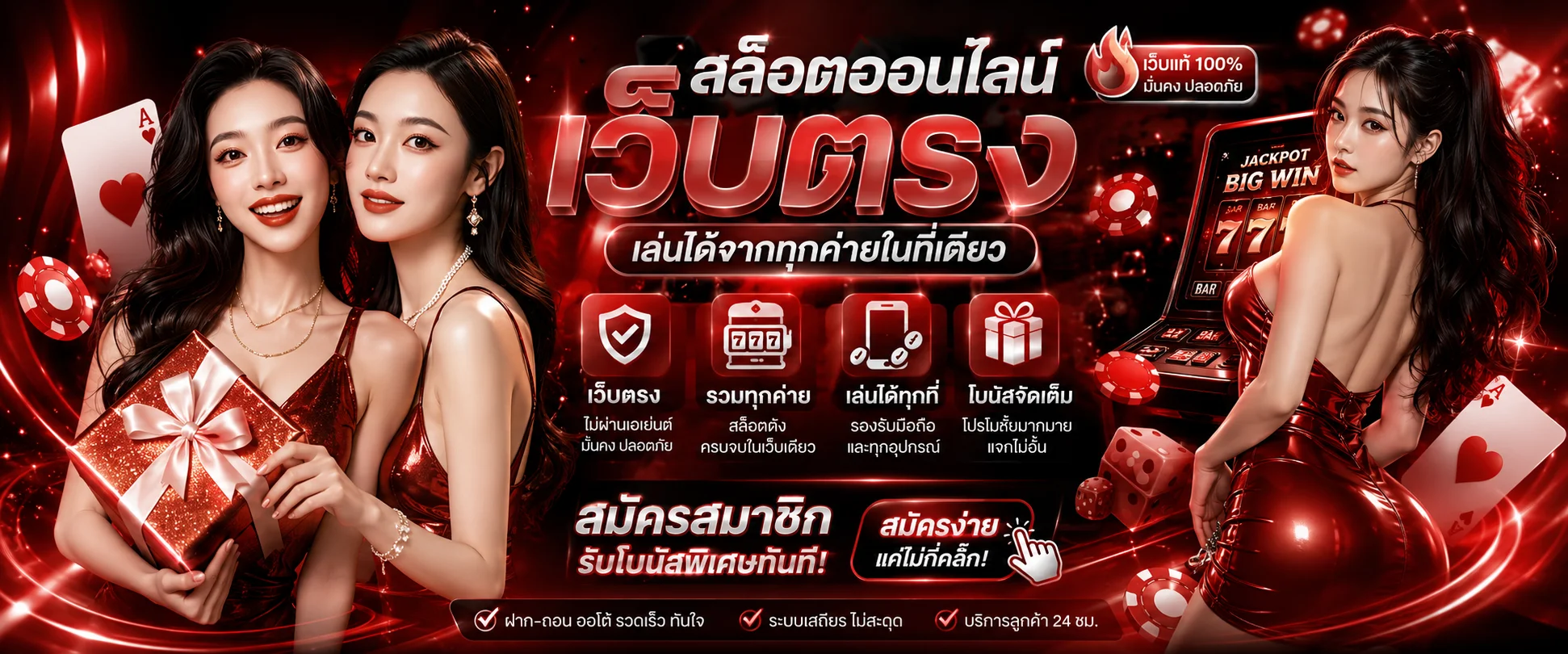 สล็อตออนไลน์ UPPER168 รวมค่ายดังเว็บตรงแตกง่าย